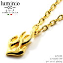 ネックレス レディース メンズ ブランド luminio ルミニーオ トライバル モチーフ シルバー925 950 ゴールドメッキ luku01017-go 女性 彼女彼氏 男性向け(4)