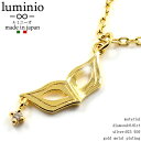 ネックレス レディース ダイヤ ブランド luminio ルミニーオ マスク ヴェネチア スウィング 天然ダイヤモンド シルバー925 950 ゴールドメッキ luku01026-go 女性 彼女