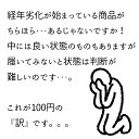 【ビジネスシューズ100円！】福袋ならぬ【訳袋】 ガチャ袋 メンズ靴 メンズシューズ 軽量 滑りにくい 合皮 革靴 メンズ ソール 大きいサイズ 2E PUレザー ブラック ブラウン 黒 茶 24.5-28cm lut103