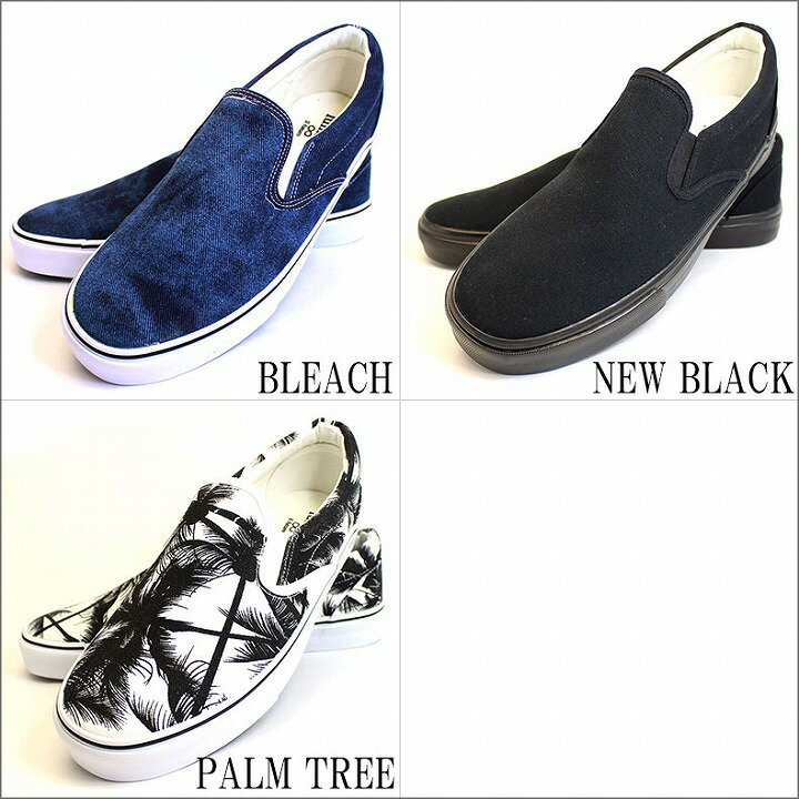送料無料 スリッポン デッキシューズ 紐なし スニーカー メンズ ホワイト ブラック 白 黒 デニム シューズ 靴 無地 パーム柄 スター ブリーチ ストライプ カジュアル 大人 フラットシューズ 楽ちん ブランド luminio