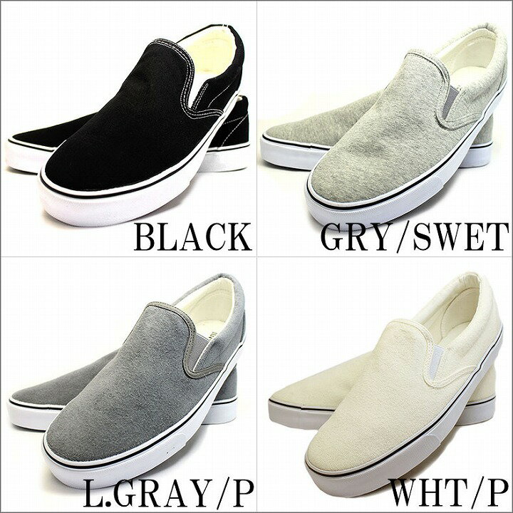 送料無料 スリッポン デッキシューズ 紐なし スニーカー メンズ ホワイト ブラック 白 黒 デニム シューズ 靴 無地 パーム柄 スター ブリーチ ストライプ カジュアル 大人 フラットシューズ 楽ちん ブランド luminio