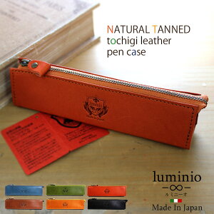 おしゃれな本革ペンケース 上質で長持ち レザーステーショナリーのおすすめランキング わたしと 暮らし おしゃれな本革ペンケース 上質で長持ち レザーステーショナリーのおすすめランキング わたしと 暮らし