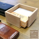 【完全閉店セール】ルミニーオ luminio 台湾檜 檜 日本製 ブロックメモケース ブロック メモ紙 付箋 メモボックス メモコンテナー メ父の日 メモケース...