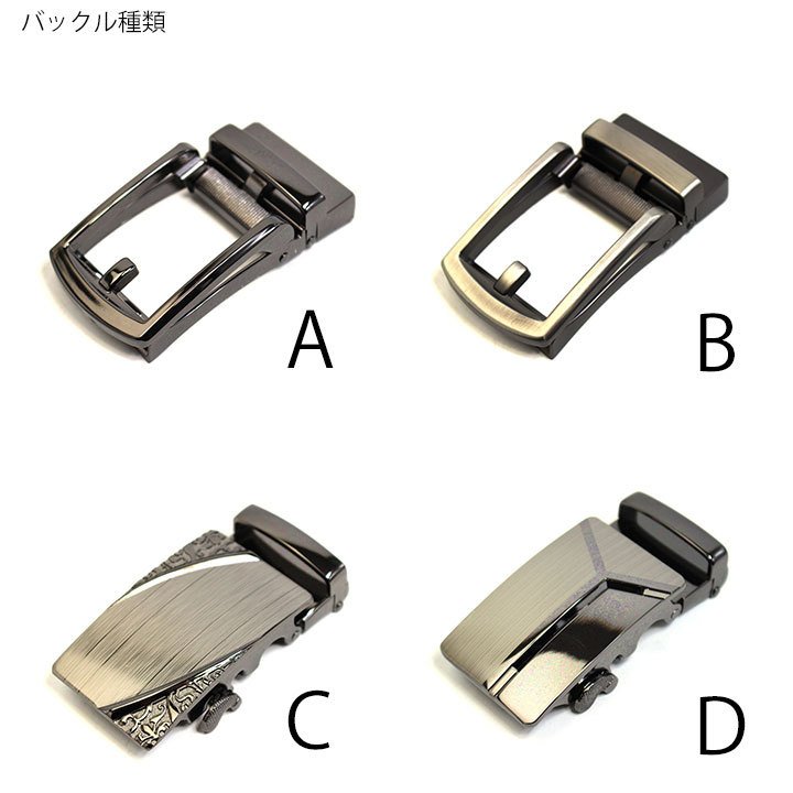 名入れ 名前刻印 ベルト メンズ メンズベルト ベルトセット ベルト1本バックル1個 クリスマスプレゼント 彼氏 本革 オートロックベルト レザー 自動本革ベルト スライドベルト 穴なし調節式 ワンタッチベルト 流行り 黒 ブラック 茶 ブラウン lbe88-1