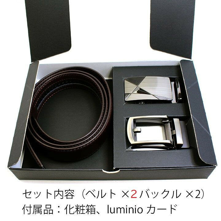 ベルト メンズ 本革 ベルトセット ベルト2本 バックル2個セット クリスマスプレゼ...