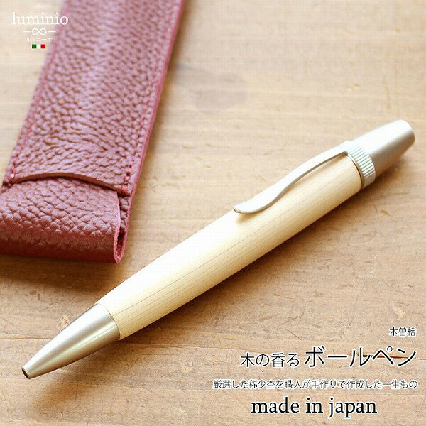 ߥˡ luminio  ܡڥ åȥȥ꡼ 0.5  ĥȼ   ɩå ɰ ҤΤ  mm1502kisohinoki