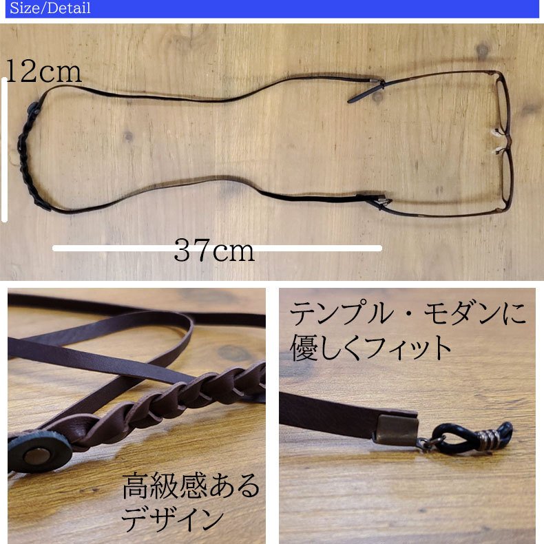 眼鏡チェーン メガネチェーン 眼鏡ストラップ メガネストラップ