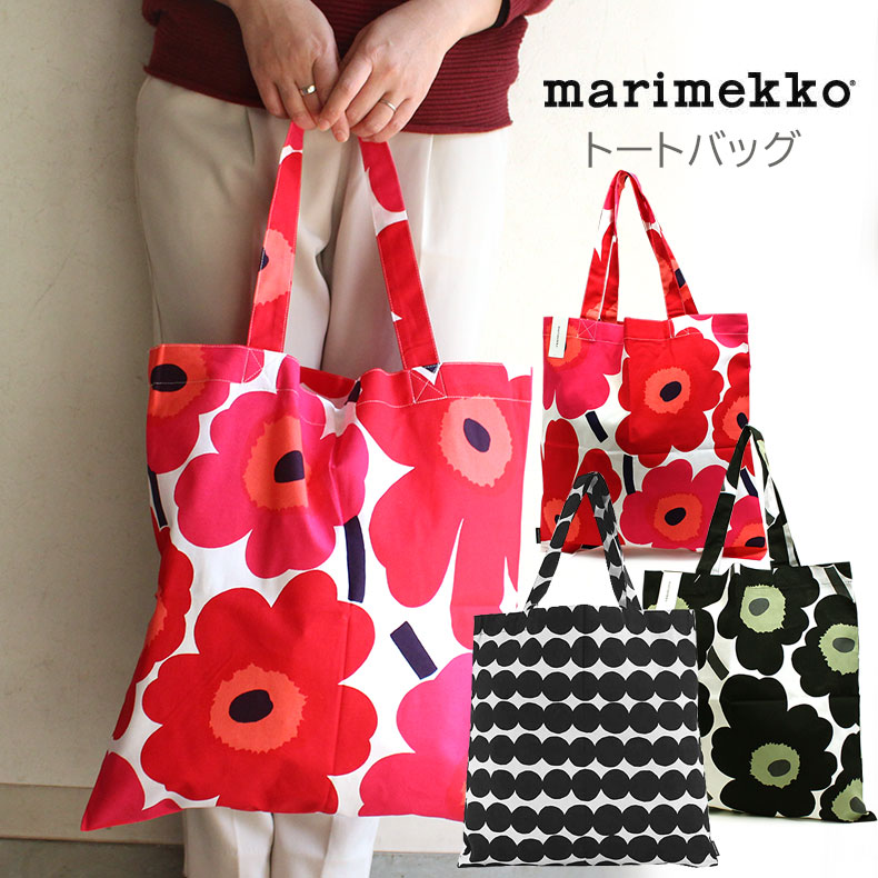 マリメッコ マリメッコ MARIMEKKO バッグ トートバッグ ウニッコ レディース レッド ブラック 067572 PIENI UNIKKO トート RED 001 030 女性 女性用 レディース ブランド ギフト セット