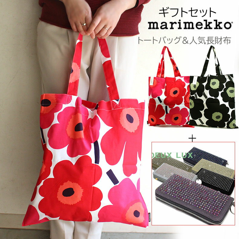 եȥå ޥåȡȥХå ǥå  å ޥå Хå ϥɥХå ե֥åХå ˥å 롼ȥ ˥å marimekko PIENI UNIKKO KASSI 067572   ǥ ֥ ե å