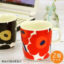 マリメッコ マグカップ ウニッコ 2個セット 400ml 花柄 marimekko Unikko 取っ手付き コップ ペア 北欧 食器 おしゃれ レディース 067719 ブランド