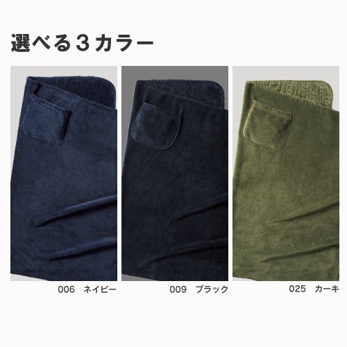 マークレススタイル MARKLESS STYLE ポケットブランケット ベルト付 ひざ掛け シンプル 無地 メンズ レディース 防寒 コンパクト TR-0973 nishino-ya1-10180226 fashion-labo(ファッションラボ) サンプル画像2