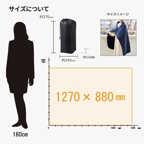 【楽天スーパーSALE】マークレススタイル MARKLESS STYLE キルトフリースブランケット 巾着付 ひざ掛け シンプル 無地 メンズ レディース 防寒 TR-1022 nishino-ya1-10209303 fashion-labo(ファッションラボ) サンプル画像2
