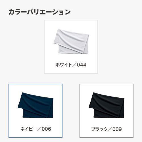 マークレススタイル MARKLESS STYLE 厚手スムースフリースミニブランケット ひざ掛け シンプル 無地 メンズ レディース 防寒 TR-1024 nishino-ya1-10180096 fashion-labo(ファッションラボ) サンプル画像2