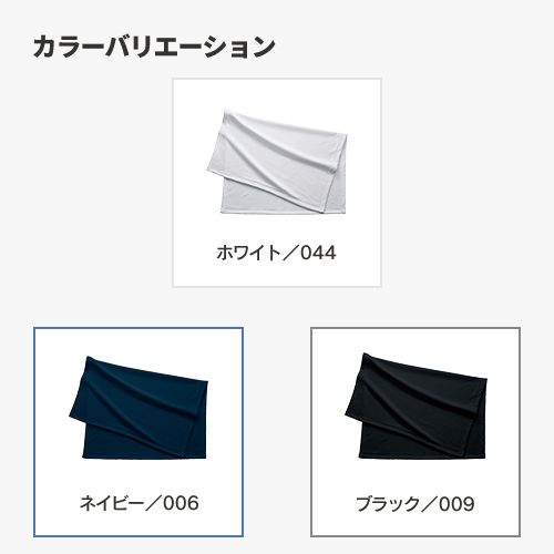 マークレススタイル MARKLESS STYLE 厚手スムースフリースレギュラーブランケット ひざ掛け シンプル 無地 メンズ レディース 防寒 TR-1025 nishino-ya1-10180095 fashion-labo(ファッションラボ) サンプル画像2