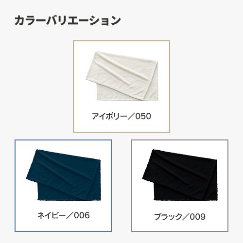 マークレススタイル MARKLESS STYLE ピケブランケット 巾着付 ひざ掛け シンプル 無地 メンズ レディース 防寒 TR-1029 nishino-ya1-10180222 fashion-labo(ファッションラボ) サンプル画像2
