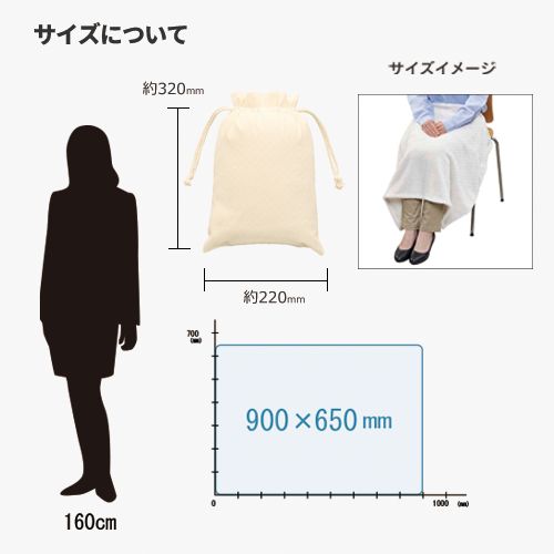 マークレススタイル MARKLESS STYLE ピケブランケット 巾着付 ひざ掛け シンプル 無地 メンズ レディース 防寒 TR-1029 nishino-ya1-10180222 fashion-labo(ファッションラボ) サンプル画像3