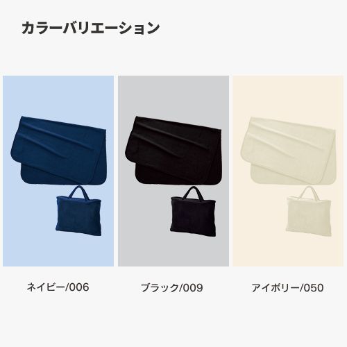 マークレススタイル MARKLESS STYLE フリースレギュラーブランケット バッグ付 ひざ掛け シンプル 無地 メンズ レディース コンパクト 防寒 TR-1031 nishino-ya1-10180110 fashion-labo(ファッションラボ) サンプル画像2