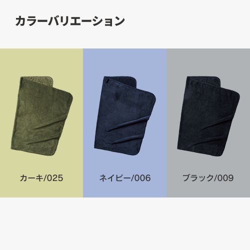 マークレススタイル MARKLESS STYLE ブランケット ロール巾着ブランケット ひざ掛け 毛布 シンプル 無地 メンズ レディース コンパクト 防寒 TR-1033 nishino-ya1-10180108 fashion-labo(ファッションラボ) サンプル画像2