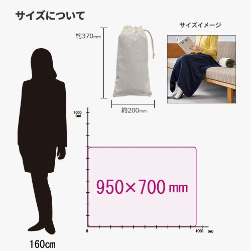 マークレススタイル MARKLESS STYLE ブランケット ロール巾着ブランケット ひざ掛け 毛布 シンプル 無地 メンズ レディース コンパクト 防寒 TR-1033 nishino-ya1-10180108 fashion-labo(ファッションラボ) サンプル画像3