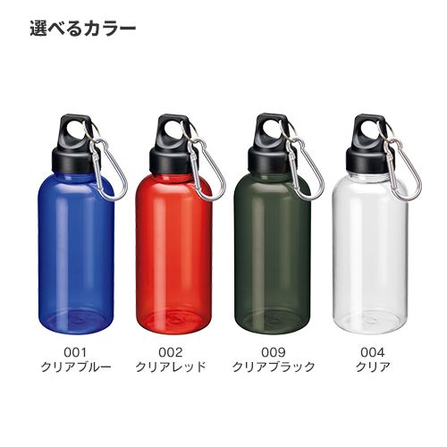 マークレススタイル MARKLESS STYLE クリアマリンボトル 500ml 水筒 シンプル クリア 透明 メンズ レディース 軽量 ts-0477