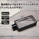 マークレススタイル MARKLESS STYLE フレームスクエアボトル 水筒 マイボトル シンプル 無地 メンズ レディース 380ml ブランド ts-1370 その1