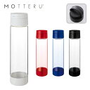 モッテル MOTTERU ハンドル付クリアボトル 550ml 水筒 シンプル 無地 メンズ レディース エコ 軽量 MO-3002