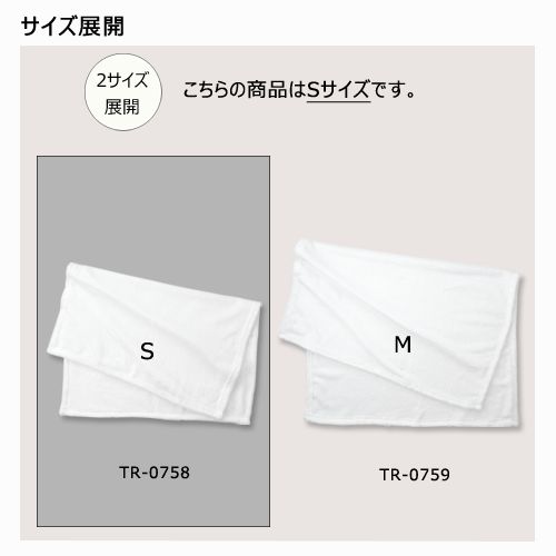 マークレススタイル MARKLESS STYLE ソフトタッチブランケット S ひざ掛け シンプル 無地 メンズ レディース ミニ TR-0758 nishino-ya1-10180234 fashion-labo(ファッションラボ) サンプル画像3