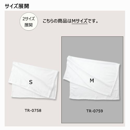 マークレススタイル MARKLESS STYLE ソフトタッチブランケット M ひざ掛け シンプル 無地 メンズ レディース 定番 TR-0759 nishino-ya1-10180233 fashion-labo(ファッションラボ) サンプル画像3