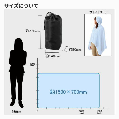 マークレススタイル MARKLESS STYLE クールブランケット 巾着付 冷感 シンプル 無地 メンズ レディース ひんやり TR-1098-034