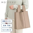 モッテル MOTTERU ポケットスクエア デリバッグ エコバッグ シンプル 無地 メンズ レディース 抗菌 防臭加工 薄型 TR-1133