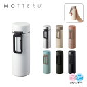 カラビナハンドルサーモステンレスボトル 250ml 水筒 シルバー ブラック ピンク ブルー ホワイト 保冷 保温 ミニマル mo-3013 モッテル MOTT...