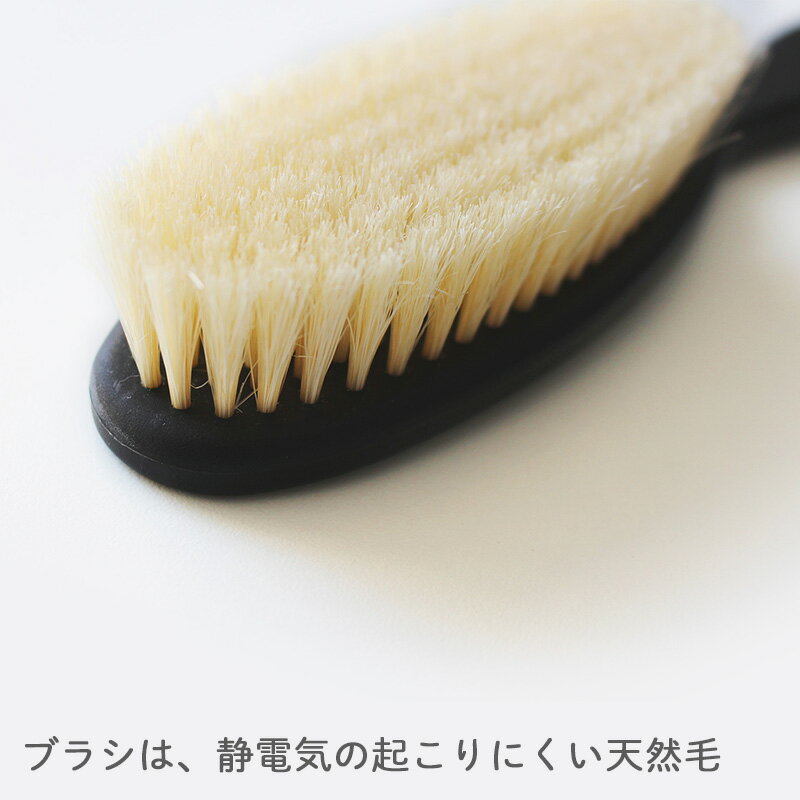 ブラシ 洋服ブラシ メンズ レディース ブラック 黒 天然毛 花粉対策 ホコリ除去 丸洗い可能 s457 マーナ marna
