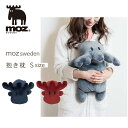 moz モズ 抱き枕 Sサイズ マクラ クッション ぬいぐるみ 動物 インテリア となかい トナカイ マシュマロ ピロー グレー ネイビー レッド api-ef-cu03s(3)