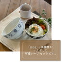moz モズ 美濃焼 どんぶりペアセット どんぶり 丼 エルク ヘラジカ 北欧 FARG&FORM 日本製 キッチン おしゃれ 北欧 エルク 台所用品 食器 食...