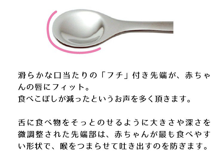ののじ 離乳食スプーン ベビー キッズ 子供 離乳食スプーン 乳児用 幼児用 スプーン cut-15pa