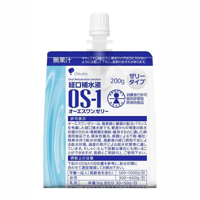 OS-1 オーエスワン os1 ゼリータイプ 大塚製薬 otsuka 経口補水液 200gx30本入=1ケース 1箱 下痢 嘔吐 発熱 経口摂取不足 発汗 脱水状..