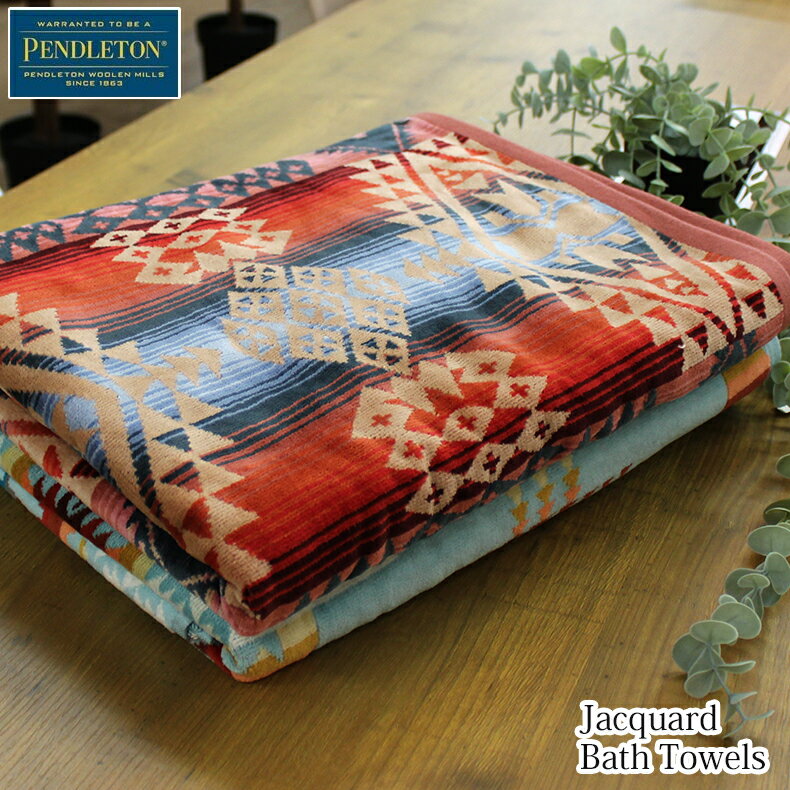 楽天市場】pendleton/ペンドルトン ネイティブ柄(日用品雑貨 楽天市場】pendleton/ペンドルトン ネイティブ柄(日用品雑貨