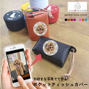ポケットティッシュケース おしゃれ 本革 日本製 ポケットティッシュ ポーチ ポケットティッシュカバー ティッシュケース 手作り オリジナルプリント オーダーメ...