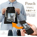 ペットプリントラボ オーダーメイド 巾着 M ポーチ ネイビー ブラック ピンク ブルー 化粧ポーチ お散歩 ペット 犬 猫 フェアトレード コットン ppl-...