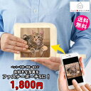 オーダーメイド コットン ポーチ キャンバスL字ファスナーフラットポーチ S お散歩 ペット 犬 猫 家族 こども 父の日 母の日 プレゼント ペットプリントラ...
