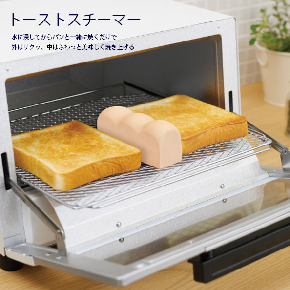 トーストスチーマー ホワイト キッチン トースト スチーム パン 食パン 朝食 おいしい 便利 かんたん マーナ k713w