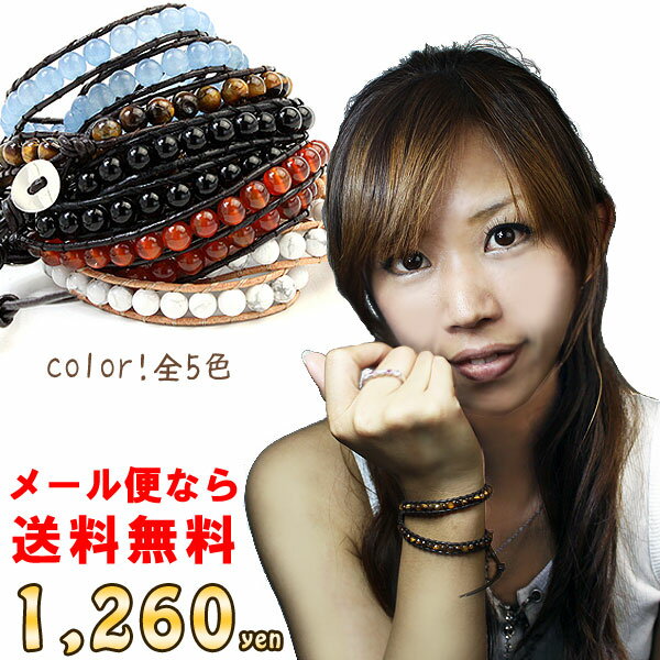 レザー ブレスレット 2連タイプ パワーストーン 天然石 レザーラップブレス メンズ レディース ペア jh2 2021 女性 彼女彼氏 男性向け バレンタイン