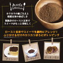 かりかりほろにがロースト玄米 3袋セット（1g×12包入×3袋）（スイーツ専用ふりかけ 無農薬 有機JAS玄米使用） 3