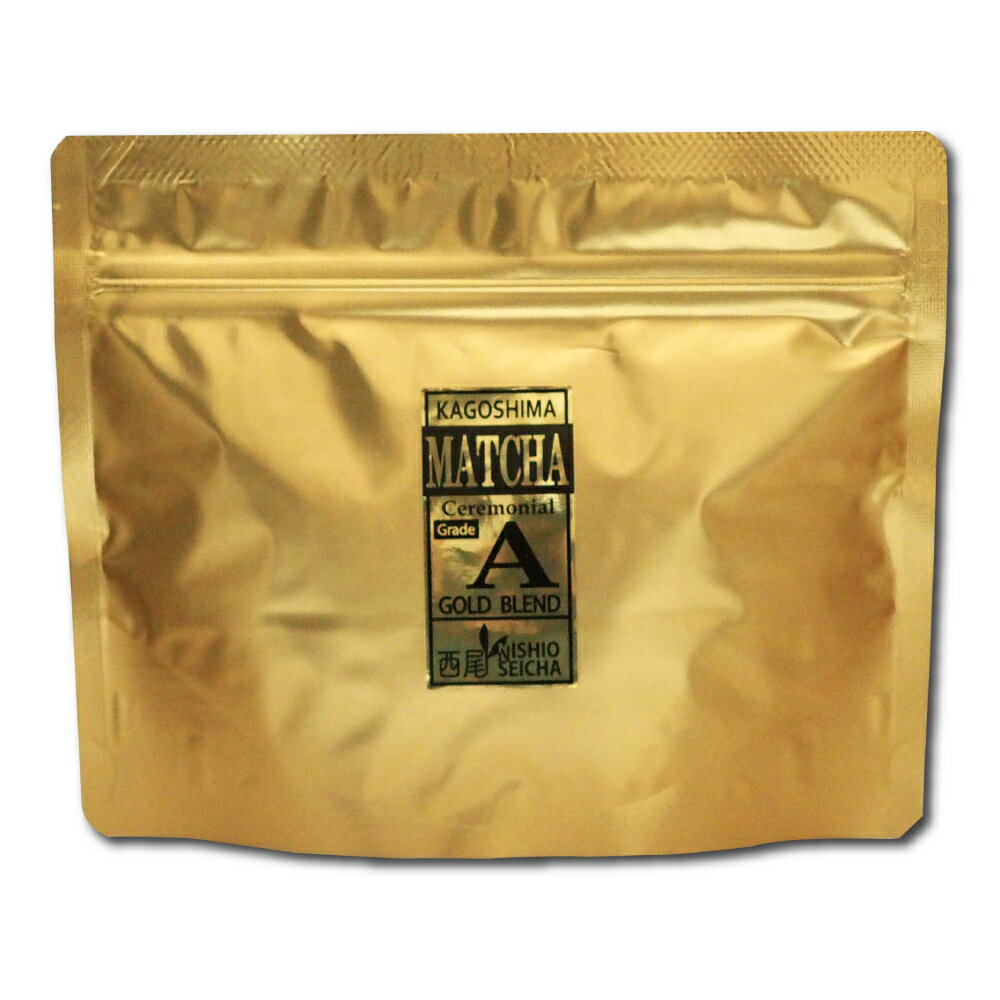 Rakuten - 西尾製茶 特上 抹茶 100g 鹿児島県産一番茶100%使用 MATCHA ゴールドブレンド（ゴールドパッケージ） 【新商品発売記念特価】