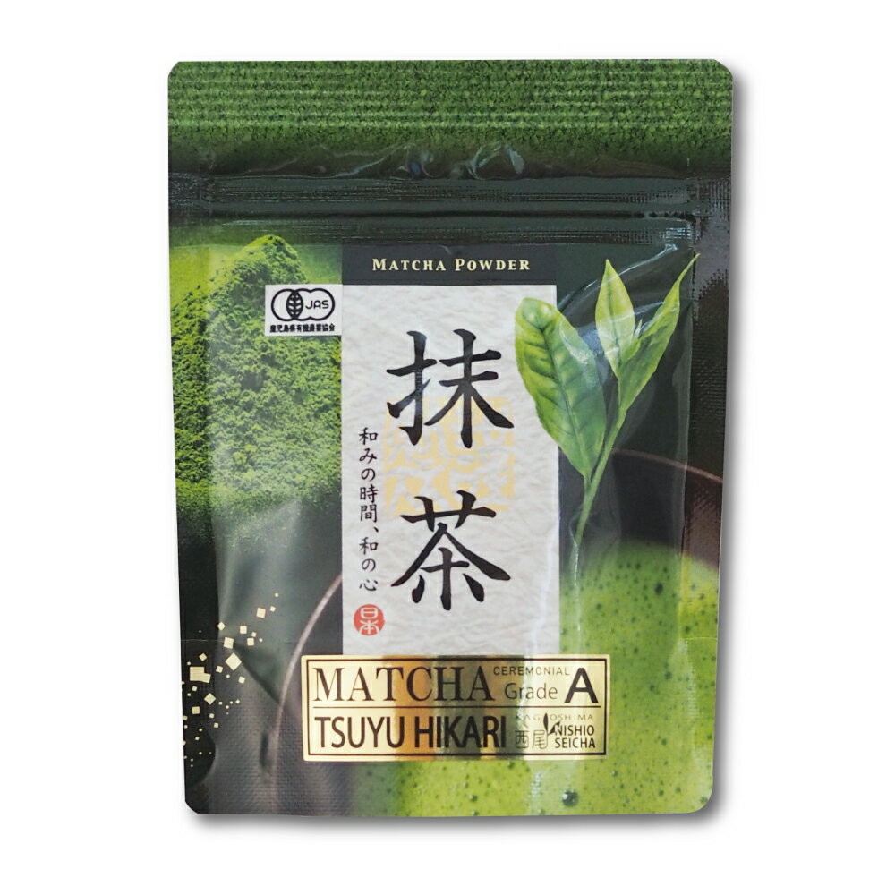 Rakuten - 極上 有機抹茶 30g 鹿児島県産一番茶100%使用 MATCHA オーガニック Organic