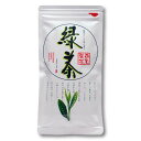 鹿児島やぶきた茶 100g 緑茶 煎茶 日本茶 鹿児島茶