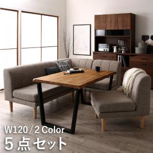 ダイニングセット(テーブル&ソファ) 年中快適 北欧モダンデザイン リビングダイニングセット 3人 5点セット(テーブル+2Pソファ1脚+1Pソファ2脚+コーナーソファ1脚) W120