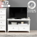 TV台-クリスタル 72×34×41cm(3)