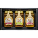 国産 ギフト用れんげ・晩白柚・百花350g三本組セット(化粧箱入り) はちみつ 西岡養蜂園 にしおか 非加熱