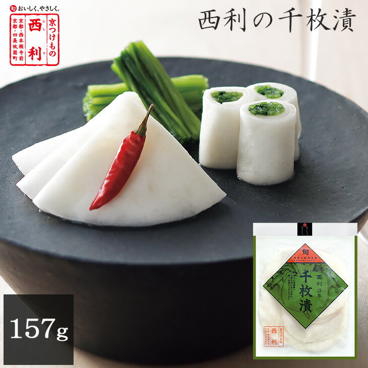 【国産】浅漬け はぐらうり 漬物 瓜 旬野菜 成田名産品 土産 お取り寄せグルメ 製造元直送 送料無料対象外商品